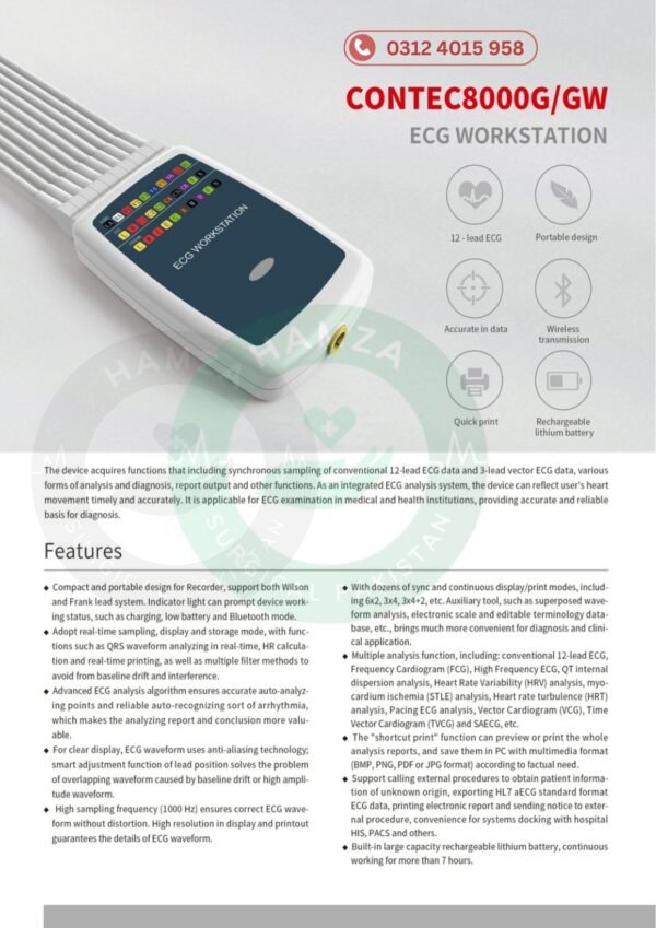CONTEC 8000G/GW ECG WORKSTATION