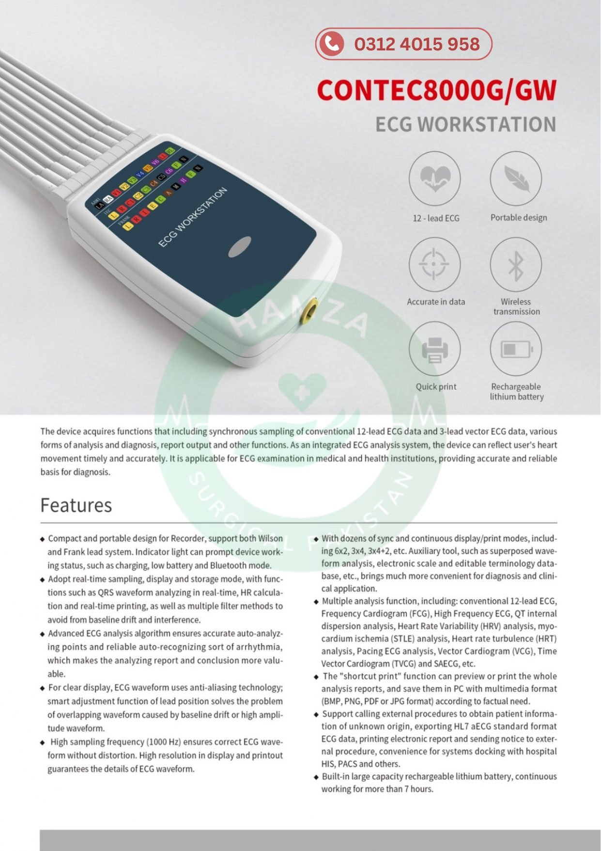 CONTEC 8000G/GW ECG WORKSTATION