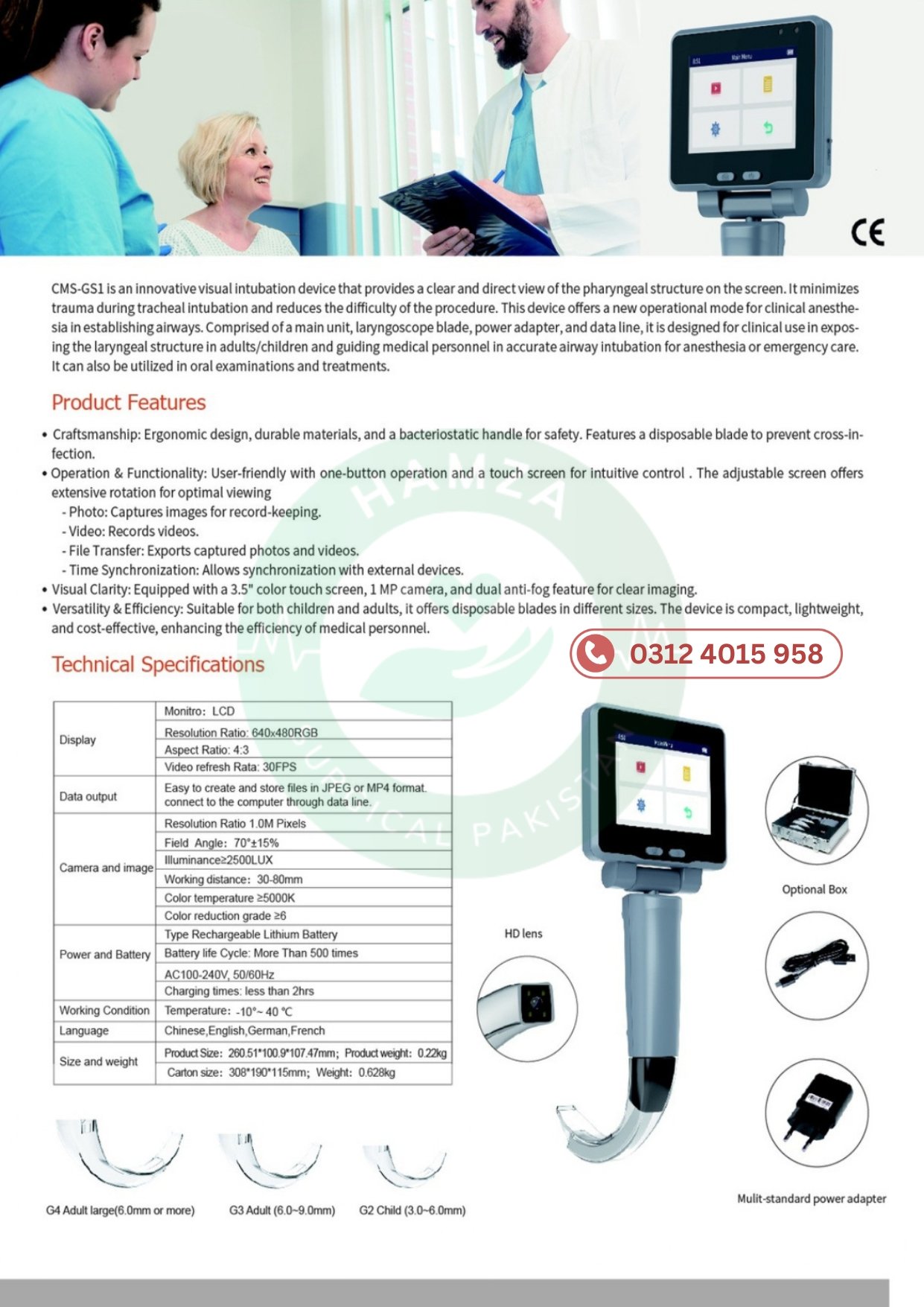 CONTEC CMS-GS1 Digital Video Laryngoscope