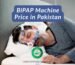 BiPAP Machine Price in Pakistan