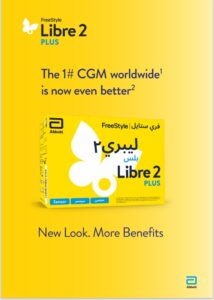 FreeStyle Libre 2 Plus Sensor